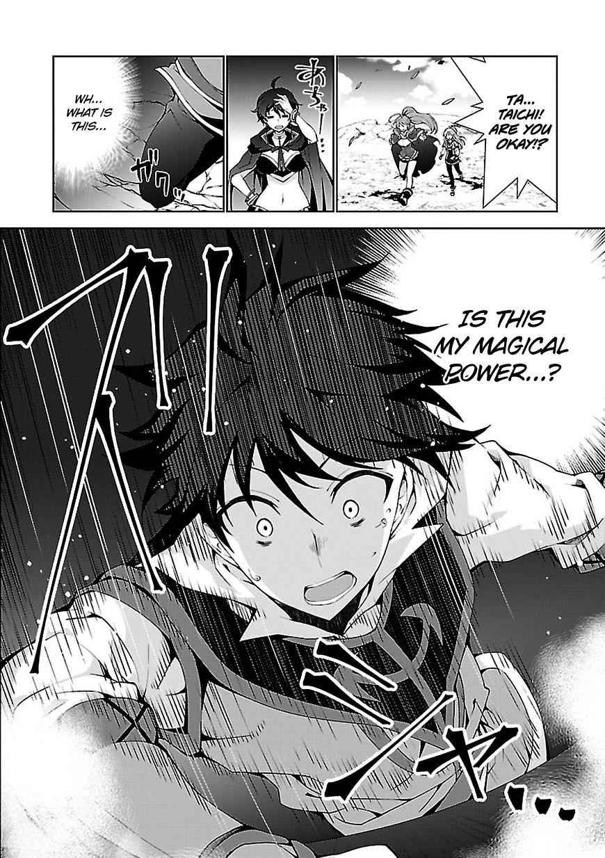 ISEKAI CHEAT MAGICIAN Chapter 2 27